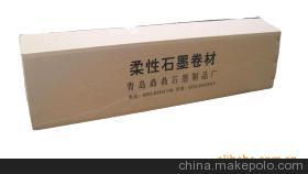 走进青岛鼎鼎石墨 探秘优质石墨制品的供应先锋