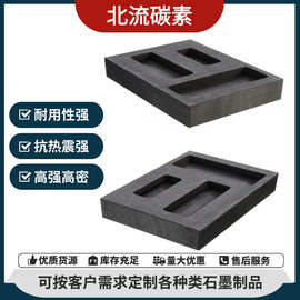 原子石墨管 碳素制品领域的革命性突破